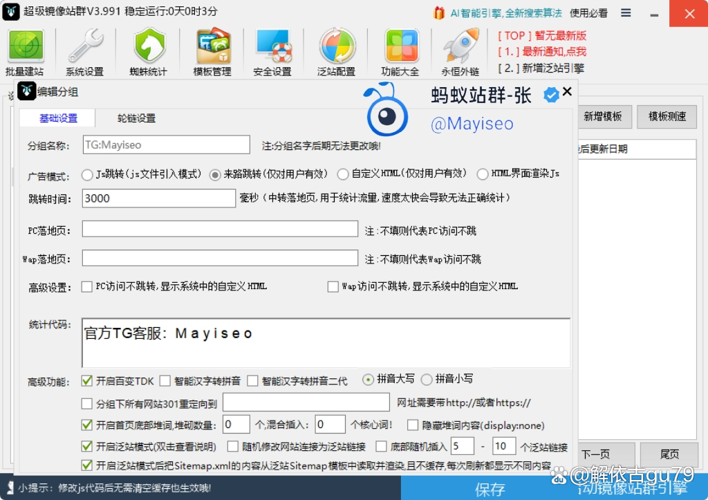 《解锁网络自由：顶级代理IP软件如何重塑你的在线体验》