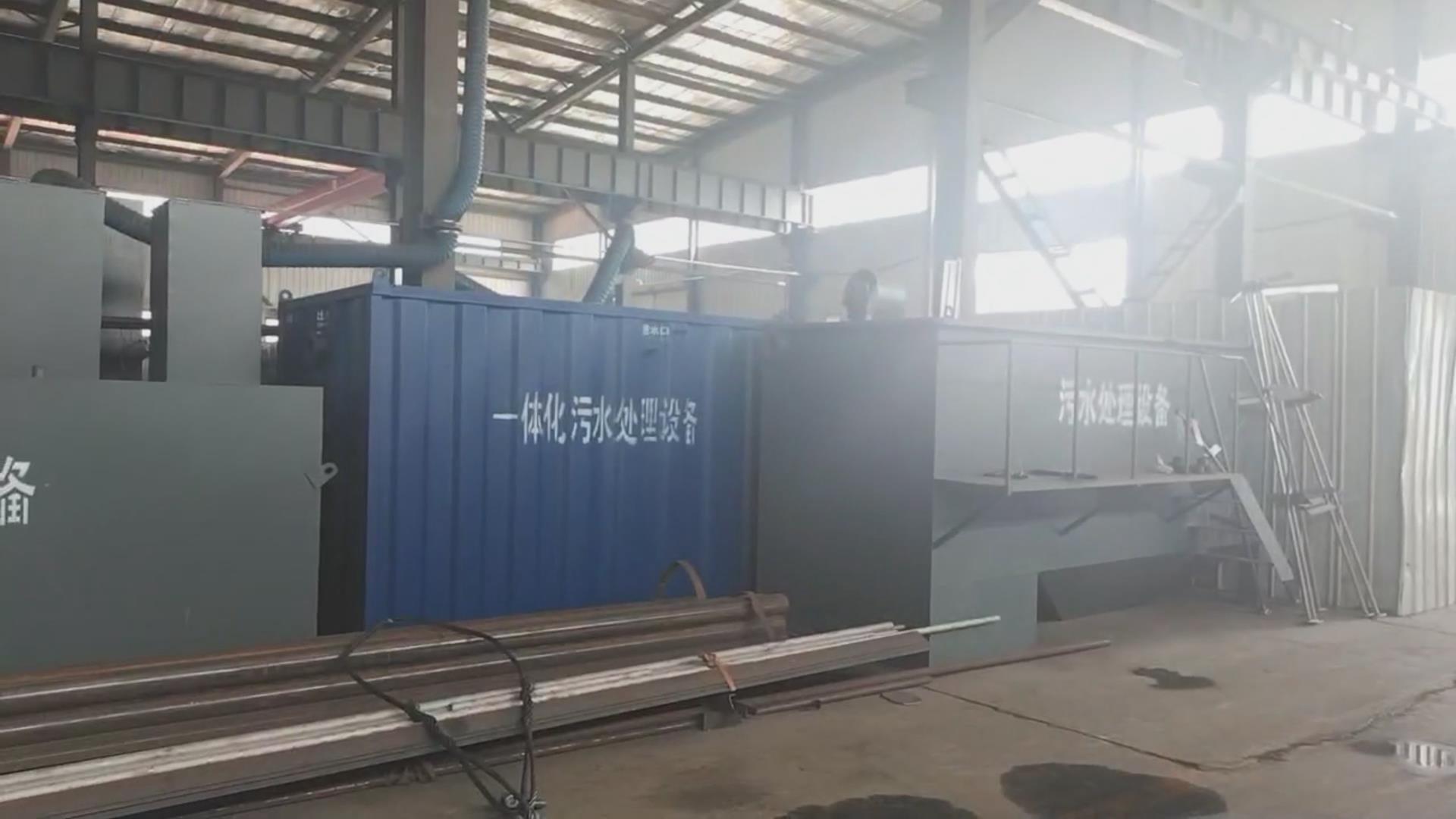 张掖医院污水处理设备安装